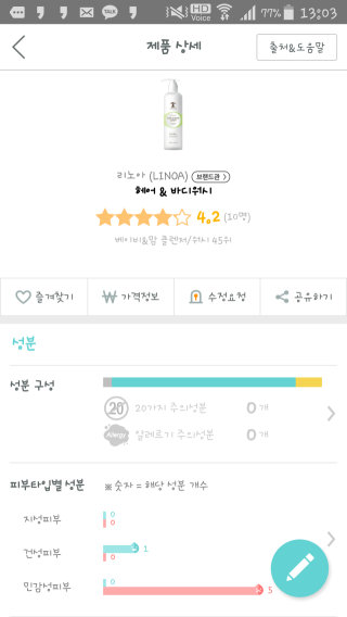 쓰리율맘님이 올린 리뷰 사진 3