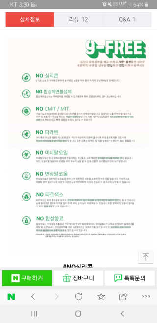 Hyo25님이 올린 리뷰 사진 3