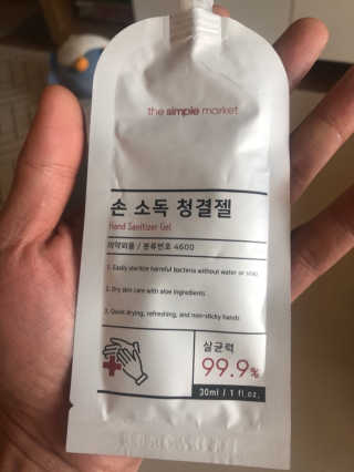 [더심플마켓] 손소독제 — 5점을 준 리뷰어가 2020년 2월 올린 사용 사진