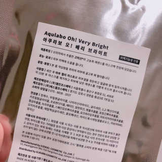 아쿠라보 마스크 부스팅 젤리 미스트 — 4.67점을 준 리뷰어가 2018년 10월 올린 사용 사진