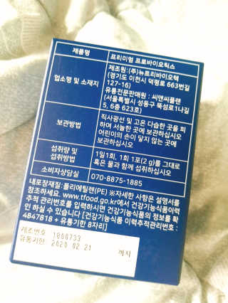 아그네스님이 올린 리뷰 사진 2