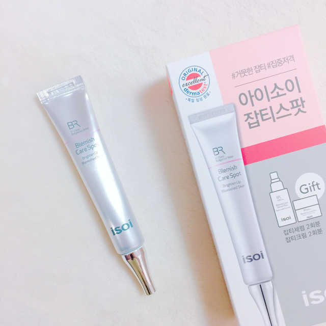 불가리안 로즈 블레미쉬 케어 스팟 25ml기획 잡티스팟 리뷰 사진