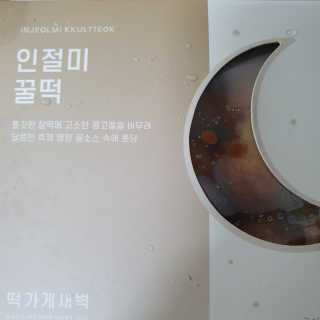 에스토크님이 올린 리뷰 사진 2
