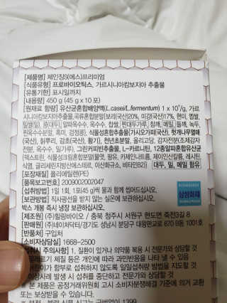 달그림자님이 올린 리뷰 사진 2