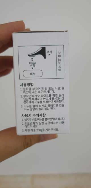 에코팜 샤이닝 비타민 클렌징 비누, 홀더 세트 — 5점을 준 리뷰어가 2019년 4월 올린 사용 사진
