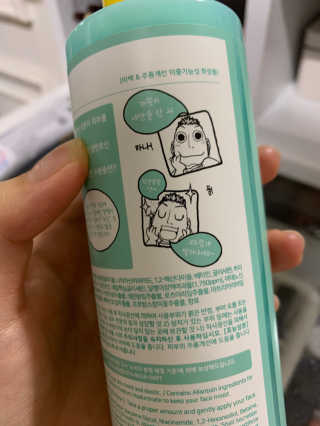 온가족 수분뿜뿜 노랑뚜껑 재주꾼 와우374 스네일토너 — 4.5점을 준 리뷰어가 2019년 9월 올린 사용 사진