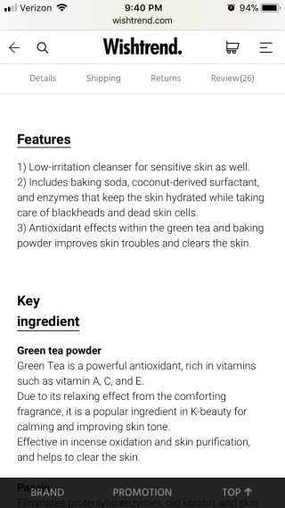 바이 위시트랜드 Green Tea Powder Wash — 5점을 준 리뷰어가 2018년 1월 올린 사용 사진