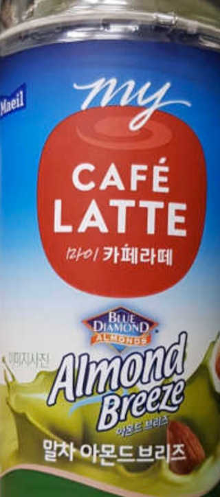 마이카페라떼 말차 아몬드브리즈 7개입 — 3점을 준 리뷰어가 2019년 11월 올린 사용 사진
