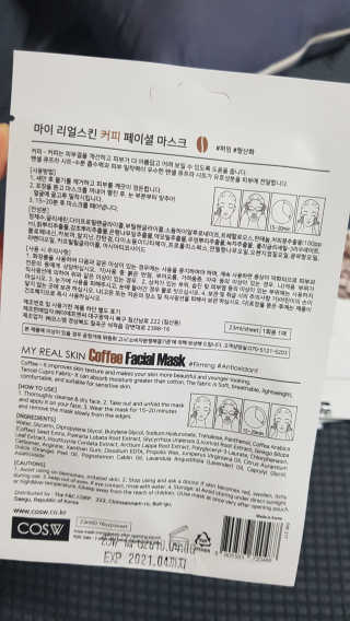 사랑맘님이 올린 리뷰 사진 3