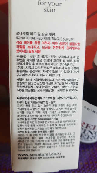 김윤정님이 올린 리뷰 사진 2