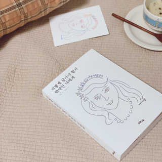 조이모님이 올린 리뷰 사진 4