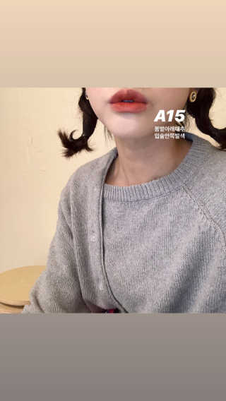 [블랙루즈] 에어 핏 벨벳 틴트3 택1+랜덤1 — 4.5점을 준 리뷰어가 2019년 3월 올린 사용 사진