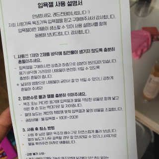 김소영님이 올린 리뷰 사진 2