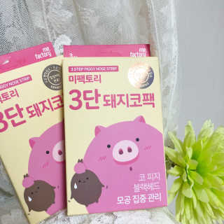 미팩토리 3단 돼지코팩 3매입 X 2 — 5점을 준 리뷰어가 2018년 9월 올린 사용 사진