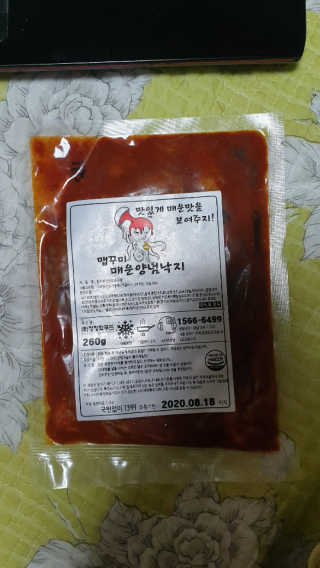 무ㅗ왜뭐님이 올린 리뷰 사진 1