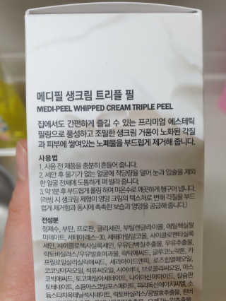 이지댕님이 올린 리뷰 사진 2