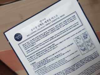 웰더마 사파이어 콜라겐 임팩트 에센셜 마스크 — 5점을 준 리뷰어가 2019년 4월 올린 사용 사진