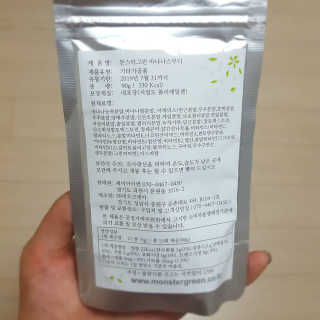 몬스터그린스무디 +전용보틀 — 4.5점을 준 리뷰어가 2017년 10월 올린 사용 사진