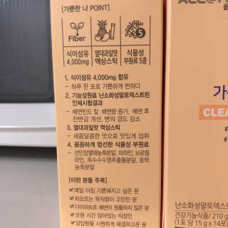 올앳미 가뿐한나 — 4점을 준 리뷰어가 2019년 8월 올린 사용 사진