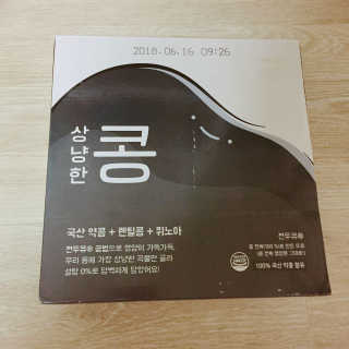린찡꿍님이 올린 리뷰 사진 2