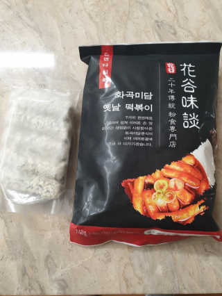 화곡미담 옛날 떡볶이 — 3.5점을 준 리뷰어가 2020년 4월 올린 사용 사진
