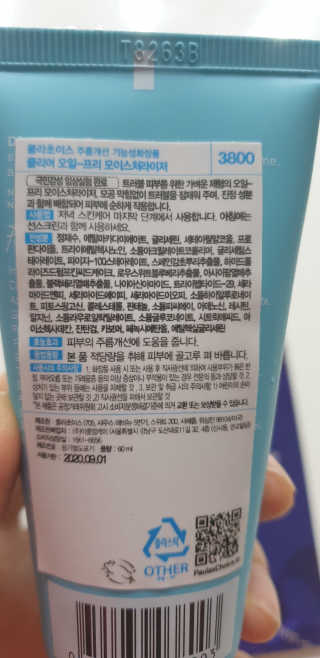 테라피액터님이 올린 리뷰 사진 3