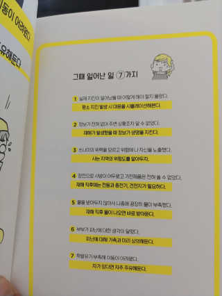 우성이맘님이 올린 리뷰 사진 2