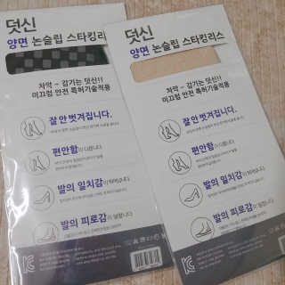 화학핵심과외님이 올린 리뷰 사진 3