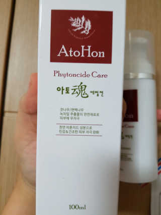 예쁘니님이 올린 리뷰 사진 1