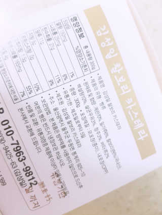 김성일찰보리카스테라 — 5점을 준 리뷰어가 2019년 10월 올린 사용 사진