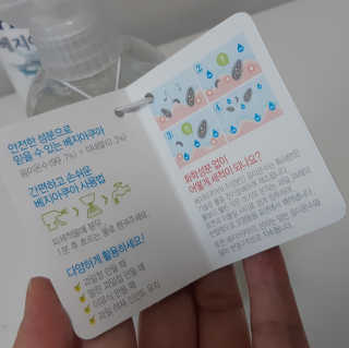 베지아쿠아 475ml + 리필 1000ml 1Set — 5점을 준 리뷰어가 2019년 11월 올린 사용 사진