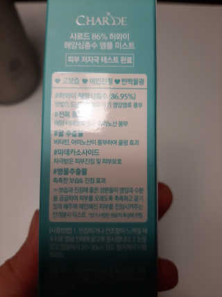 딸맘👧님이 올린 리뷰 사진 2