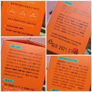 무지개둥이네님이 올린 리뷰 사진 2