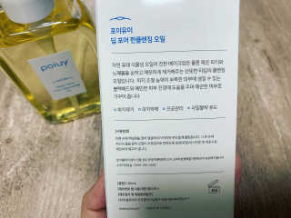 유니님이 올린 리뷰 사진 4