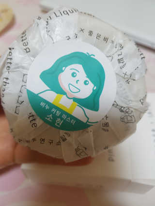 미밍님이 올린 리뷰 사진 4