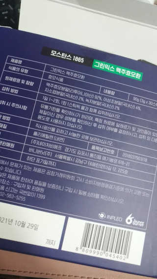 슈가플럼님이 올린 리뷰 사진 4