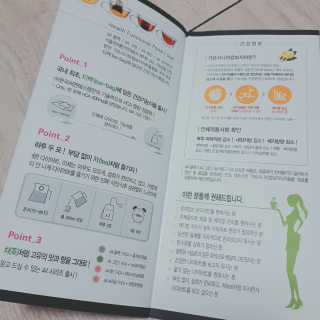 TRUS-T 트러스티44 TRUS-T 트러스티 44 다이어트 티백 — 4점을 준 리뷰어가 2019년 3월 올린 사용 사진