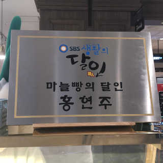 LeeJieun님이 올린 리뷰 사진 3