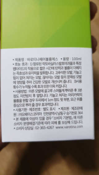 piljael 인스타님이 올린 리뷰 사진 3