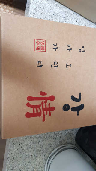 남은성님이 올린 리뷰 사진 1