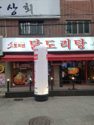 초롱초롱꽃님이 올린 리뷰 사진 2