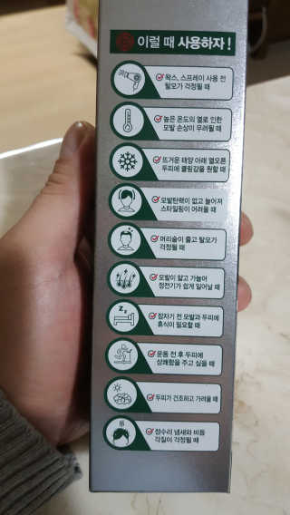 다슈코리아 다슈 데일리 안티 헤어로스 허브 헤어토닉 150ml — 5점을 준 리뷰어가 2019년 10월 올린 사용 사진