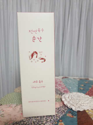 천연육수 순간 — 5점을 준 리뷰어가 2020년 2월 올린 사용 사진