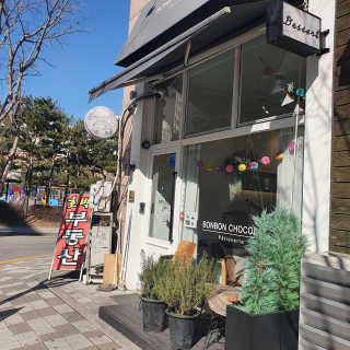나맹이님이 올린 리뷰 사진 2
