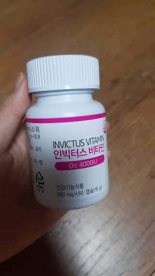 라플레 고함량 인빅터스 비타민D3 4000IU — 4점을 준 리뷰어가 2019년 10월 올린 사용 사진