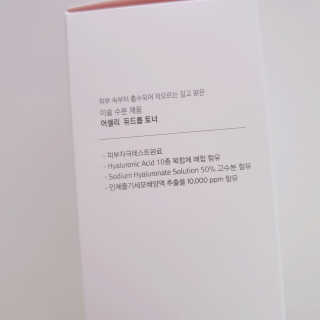 비오맘님이 올린 리뷰 사진 3