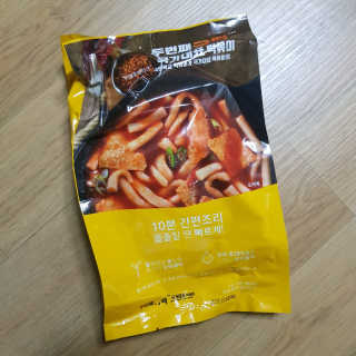 두번째 국떡 국가대표 떡볶이 1팩 + 영미칩 2봉 증정 — 4점을 준 리뷰어가 2019년 2월 올린 사용 사진