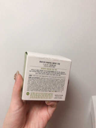 [후르디아] 민감피부 수분크림 비건 아보카도 크림 — 5점을 준 리뷰어가 2019년 11월 올린 사용 사진