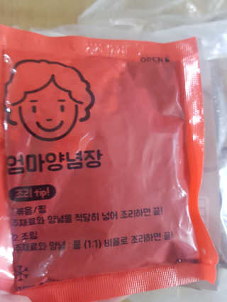 행복먹거리공작소 손질 코다리 매콤 양념장 세트 550g x 2 — 4점을 준 리뷰어가 2020년 2월 올린 사용 사진