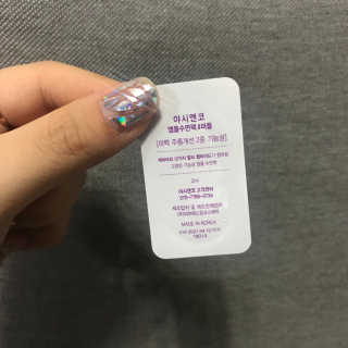 야시엔코 앰플수면팩 퍼플 — 4.5점을 준 리뷰어가 2018년 7월 올린 사용 사진